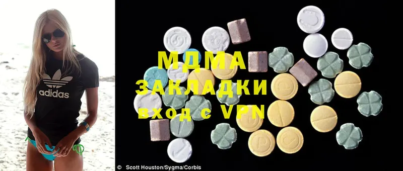 MDMA молли  Порхов 